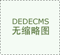 再到办事的完整解