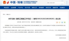 储出[2021]1号地块室第项目二标因为扶植单元和施