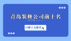 成了阳光家园独有